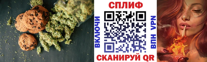 хочу Котельники МЕГА ссылки Canna-Cookies конопля