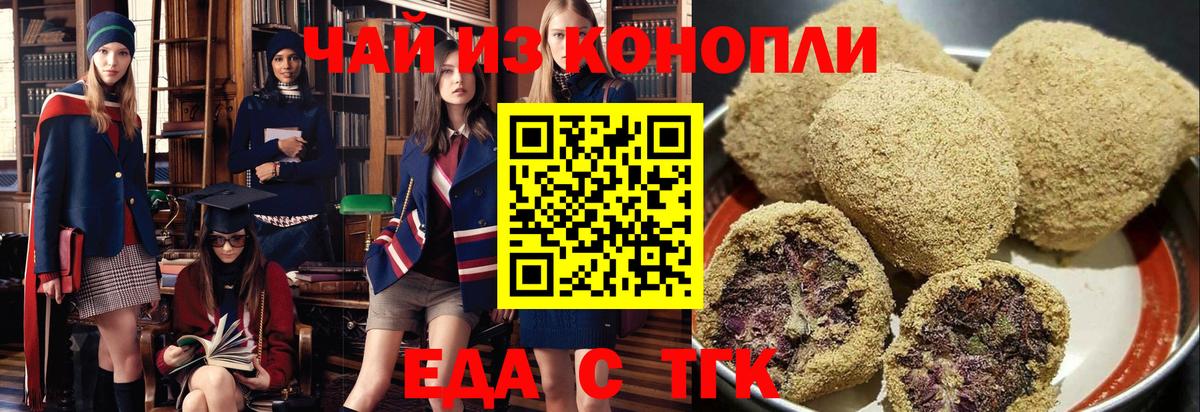 Мефедрон  Котельники  ГАШ  МАРИХУАНА  Мефедрон   Вход с VPN  NBOMe 