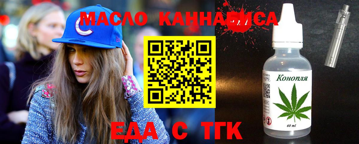 Canna-Cookies конопля Котельники