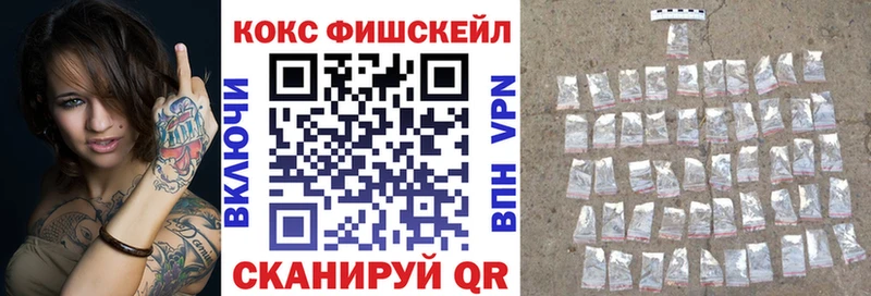 COCAIN Перу  Котельники 