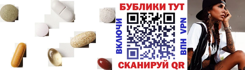 ЭКСТАЗИ Punisher  Котельники 