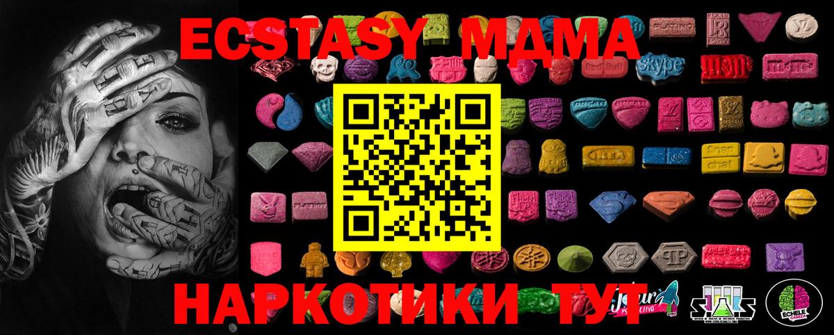 Экстази 99% Котельники