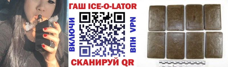 ГАШ Premium Котельники
