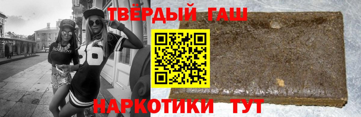 Котельники  дарнет шоп  ГАШИШ Ice-O-Lator  ГАШ  Вход с VPN  Гашиш Ice-O-Lator 
