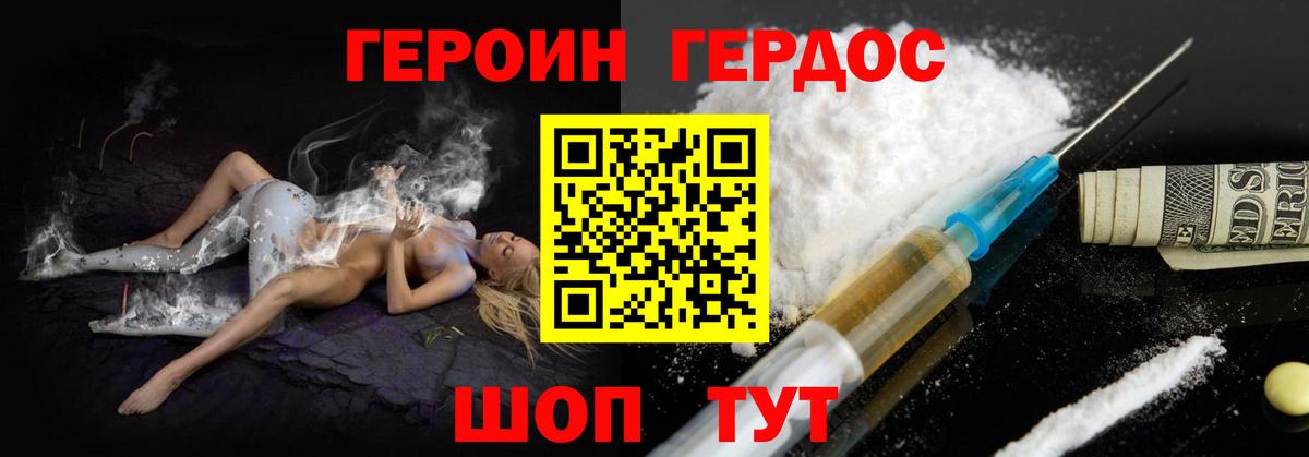 Каннабис Котельники