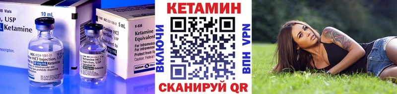 площадка формула  Котельники  Кетамин VHQ  блэк спрут маркетплейс 