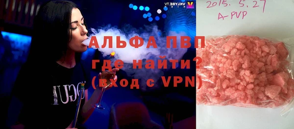 прущий лед Алексеевка