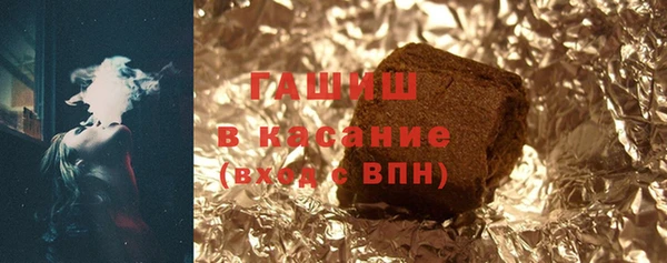 спиды Саяногорск