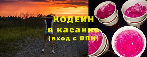 MESCALINE Сафоново