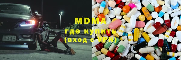 ECSTASY Алексин