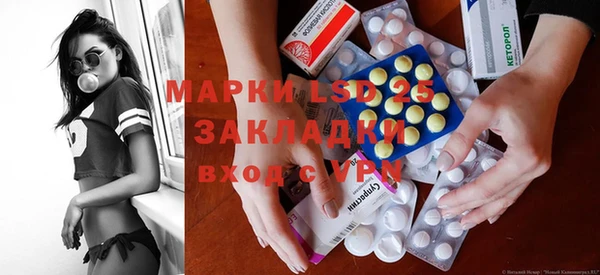 прущий лед Алексеевка