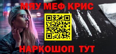 mdma Краснознаменск