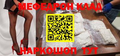 гашик Краснокаменск
