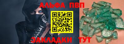 экстази Краснодар