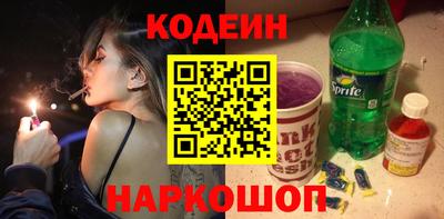 гашик Краснокаменск