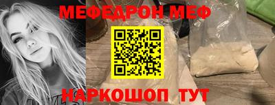 гашик Краснокаменск