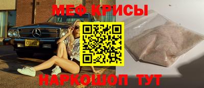 гашик Краснокаменск