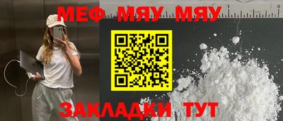 mdma Краснознаменск