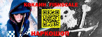 гашик Краснокаменск