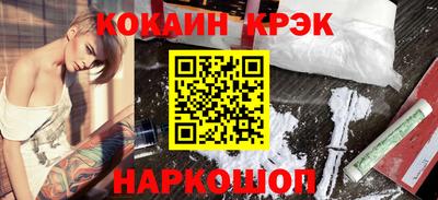 экстази Краснодар