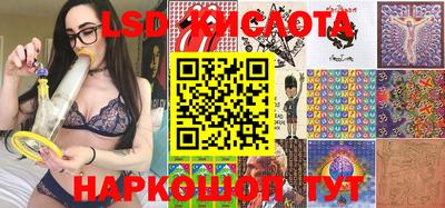 экстази Краснодар