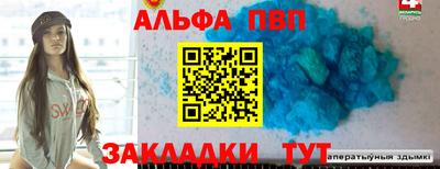 гашик Краснокаменск