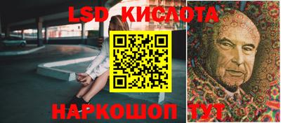 гашик Краснокаменск