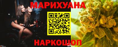 гашик Краснокаменск