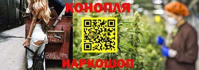 гашик Краснокаменск
