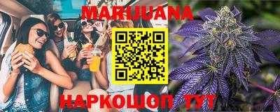 гашик Краснокаменск