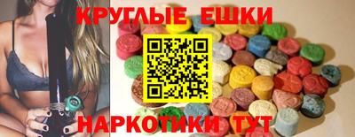 гашик Краснокаменск