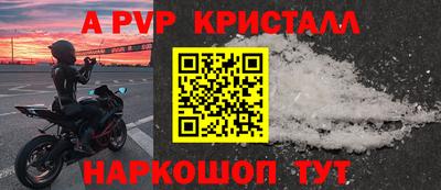 гашик Краснокаменск