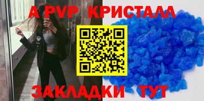 гашик Краснокаменск
