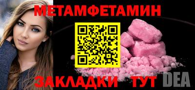 гашик Краснокаменск