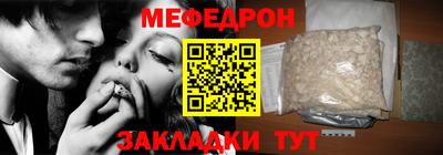 гашик Краснокаменск