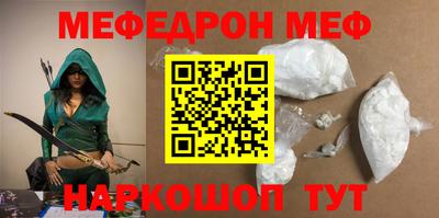 гашик Краснокаменск