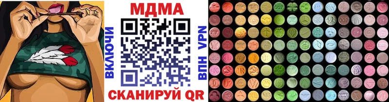 MDMA crystal где найти наркотики Котельники