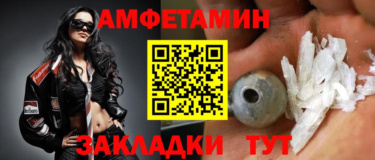 Первитин пудра  Первитин пудра  Котельники  Вход с VPN 