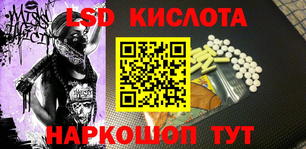 Марки 25I-NBOMe 1500мкг Котельники