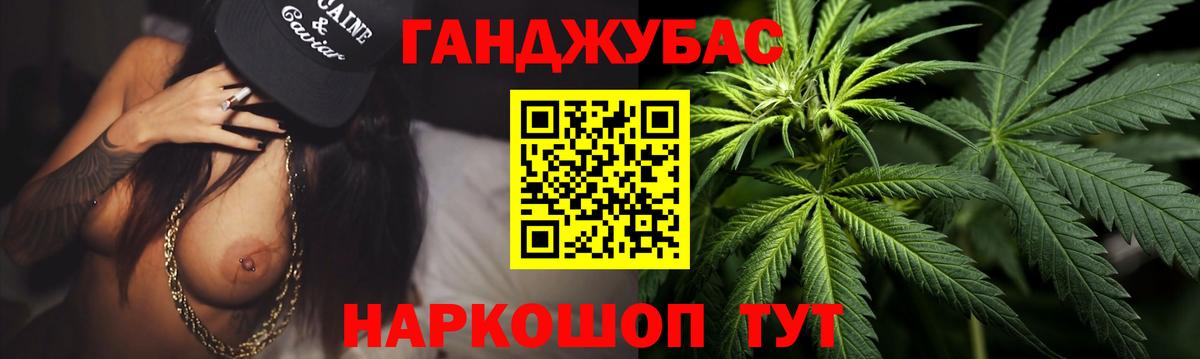 Конопля тримм Котельники